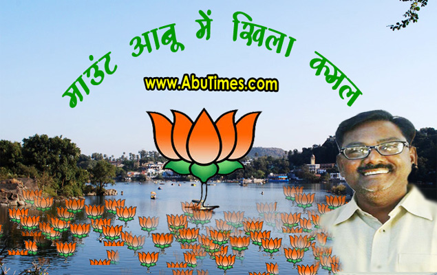माउंट आबू के यूवाओ को आबू नगर पालिका के चेयरमैन श्री सुरेश जी थिंगर से मिल रही है प्रेरणा